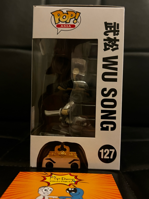 Wu Song 2021 Pop! - Image 2